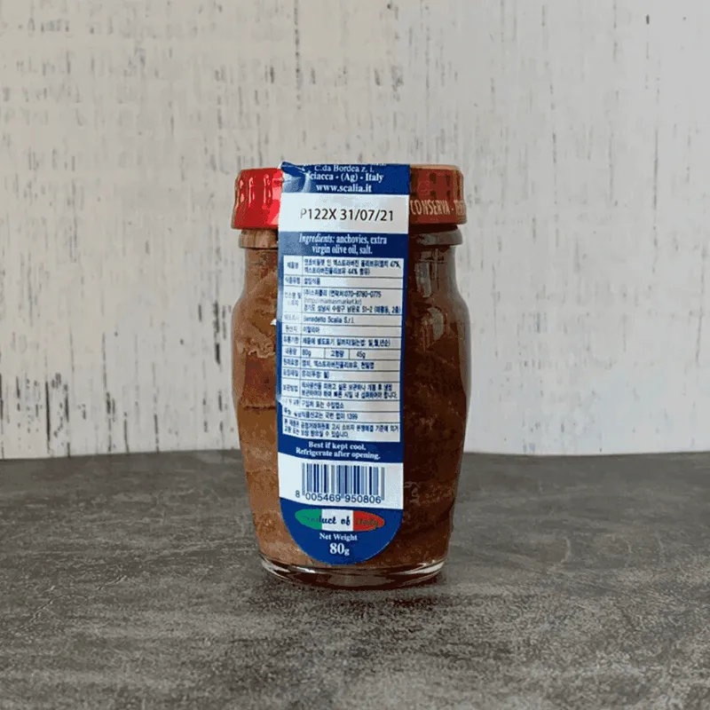 스칼리아 엔초비 필렛 80g